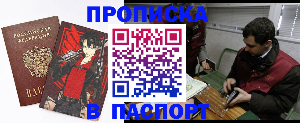 временная регистрация в квартире в Тюменской области