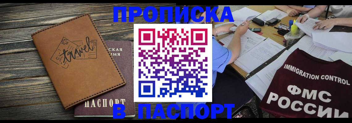 регистрация в Тюменской области