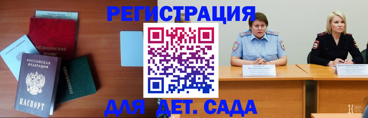 регистрация в Тюменской области
