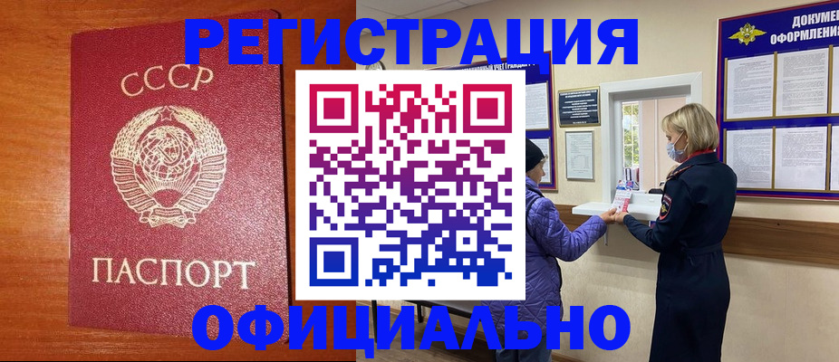 пропишу в квартире в Тюменской области